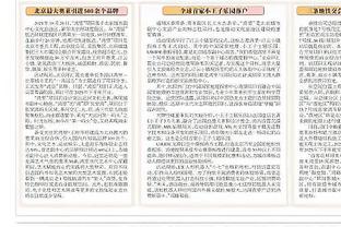 谁❓北青：2支北方中超球队未过准入审核，还有4支中甲&2支中乙队